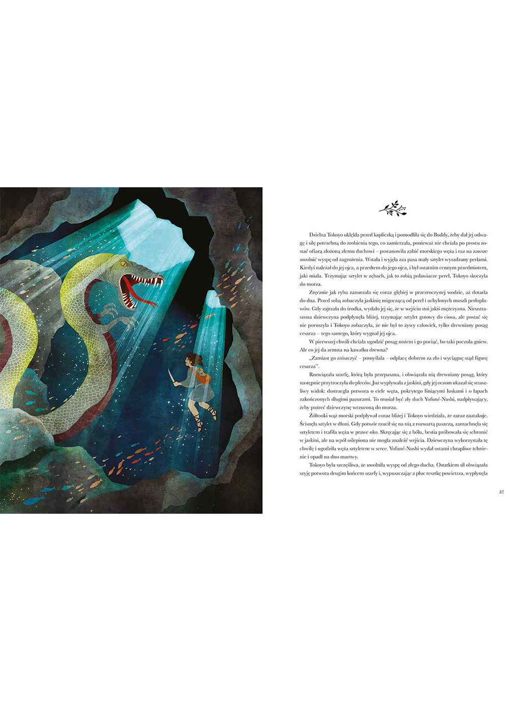 Baśnie o rycerkach, wojowniczkach i nie tylko Wydawnictwo Harper BÉBÉ Concept