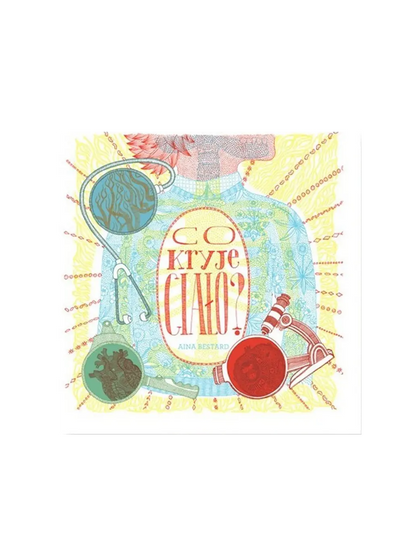 Co Kryje Ciało? Wydawnictwo Tatarak BÉBÉ Concept