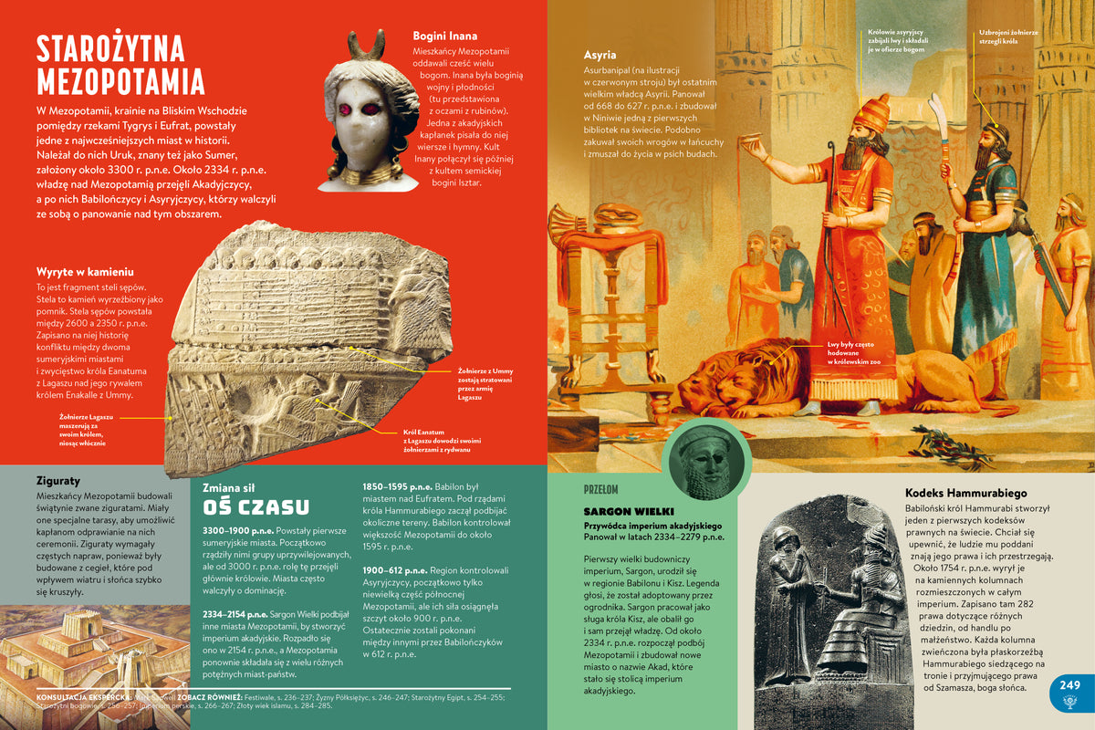 Encyklopedia Britannica dla dzieci