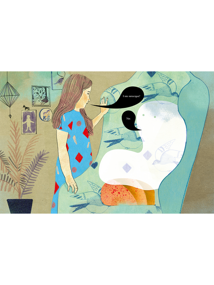 Pustka Wydawnictwo Kropka BÉBÉ Concept